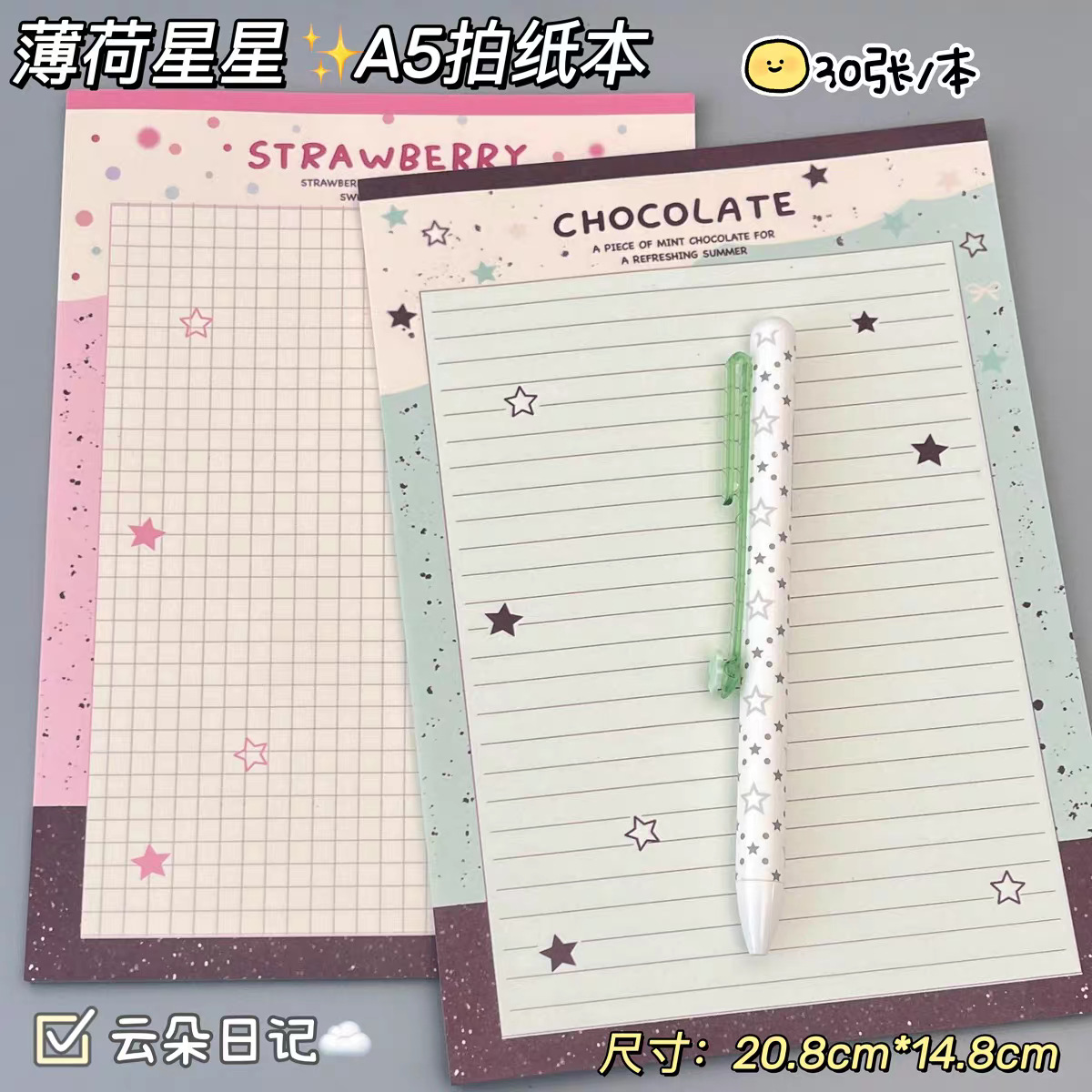 Sticky Note Dispenser - Dünnes und cleveres A5-Notizbuch mit hochwertigem,