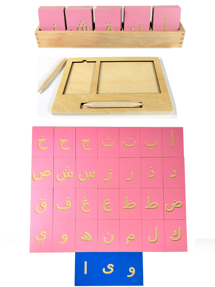 Arabische Nachzeichnung kleine – Letter Tray Desk Bewertung und Preis