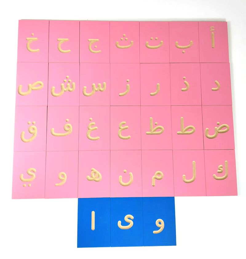 Arabische Nachzeichnung kleine – Letter Tray Desk Bewertung und Preis